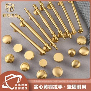 Copper Wardrobe Door Handles Bar Shape Durable Cabinet Hardware Drawer Pulls Minimalist Style - Product Image 3
