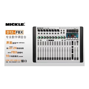 듀얼 31 밴드 오디오 효과 DSP 프로페셔널 프로세서 그래픽 디지털 이퀄라이저 오디오 사운드 장비 - Product Image 6