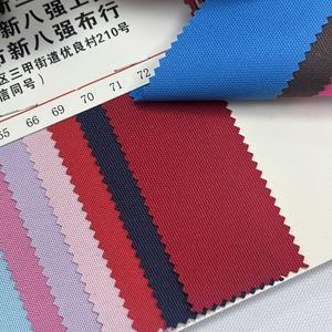 Tissu 300D 100% polyester enduit PU, tissu Oxford 300D, grand nombre de tissus en stock, nombreuses couleurs disponibles - Product Image 4