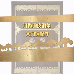 Custom Copper Door Hardware Brass Strips <b>Corner</b> <b>Protectors</b> Edging Trim For Wooden Doors Decoration - Product Image 4
