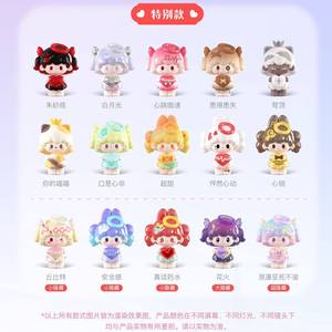 Hot Sale UU Toy UU Love Story Minis Blind Box UU V3 Figure in Vinile Resina Animate Beans per Decorazione Domestica con 48 Pezzi - Product Image 6