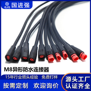 M8 2P <b>Waterproof</b> <b>Cable</b> Plug In DC Connector For Shared Bicycle Signal Use PVC Material Brand New - Product Image 4