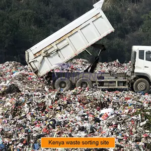 Городская машина для сортировки твердых отходов