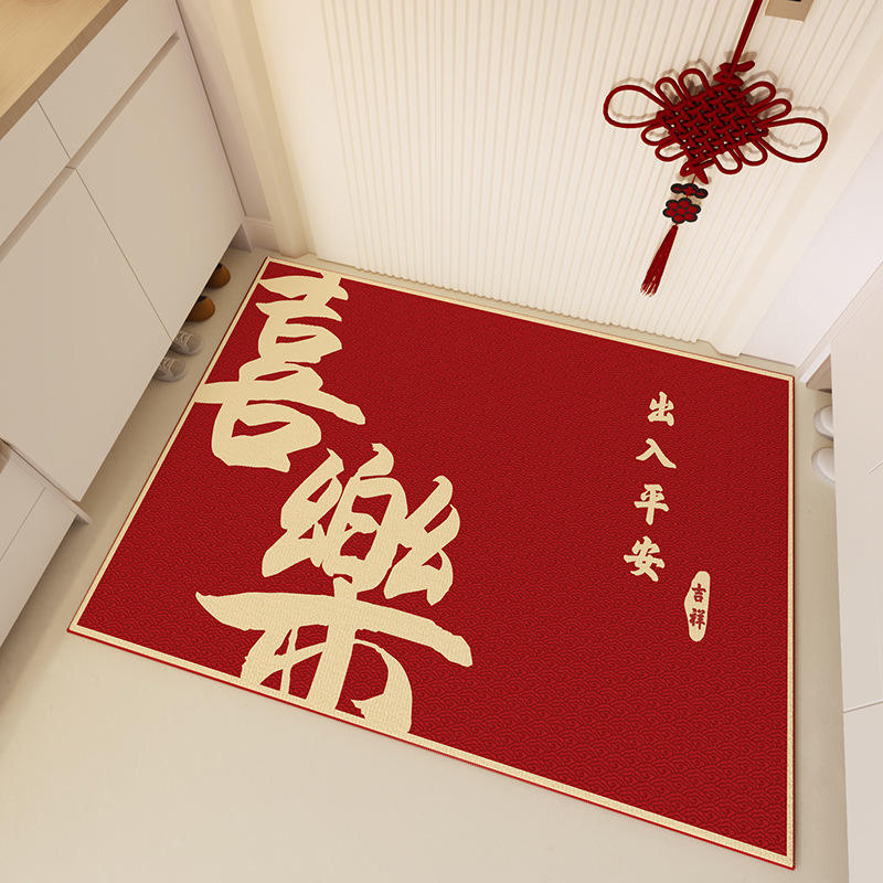 2023 รุ่นใหม่ สีแดง - บ้านที่เปี่ยมด้วยพรและความสุข