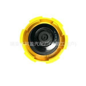 <b>Radiator</b> <b>Cap</b> 1304677 9202799 60698806 For Opel Saab Coolant Reservoir Replacement Part - Product Image 2