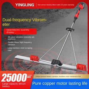 Grosir mesin konstruksi kapasitas besar penggaris perata beton besi tahan karat elektrik getaran Lithium Motor 1 tahun - Product Image 5