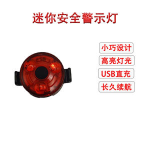 Luz trasera para bicicleta, luz Led roja, 4 modos, resistente al agua, Ipx4, recargable, de plástico, para ciclismo en carretera y montaña - Product Image 3