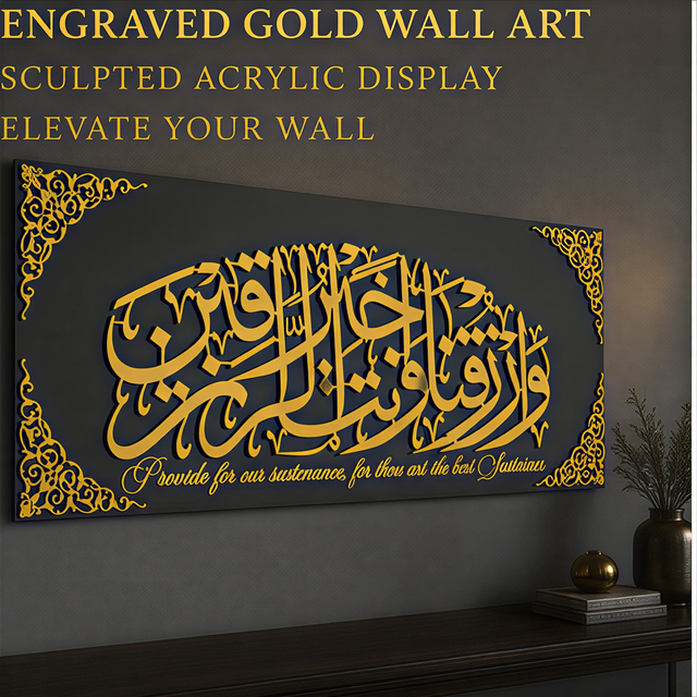 Contemporary Calligraphy Decorative Wall Art for Home and Hotel Interior Decoration Retail and Wholesale Decor Collections