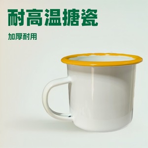 Custom Enamel <b>Mug</b> 301-400ml White With <b>Yellow</b> Rim For Gifts And Souvenirs - Product Image 5
