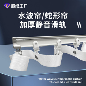 <b>Curtain</b> Track Aluminum Alloy Matte White Masa Gold Curved Easy Installation All <b>Curtain</b> Types - Product Image 5
