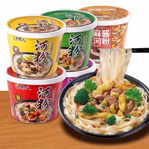 Tagliatelle di riso più vendute e spaghetti piccanti e aspri in Cina, disponibili per il commercio all'ingrosso a prezzi bassi - Product Image 1