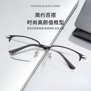 Montura de gafas retro de medio aro S8802 para hombre, tamaño mediano, diseño de flujo de agua, gafas ópticas de moda - Product Image 4