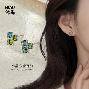 Geometric Stud Earrings Square Crystal Bezel Setting 14k Gold Post Party Fashion Jewelry - Product Image 2