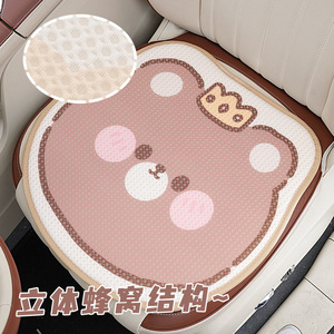Coussins de siège de voiture Crown Brown Bear en tissu maillé antidérapant semi-fermé, housses de siège toutes saisons pour la décoration intérieure de la voiture - Product Image 2