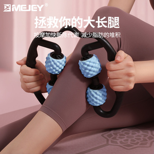 YIMI 360 ° anello morsetto gambe massaggiatore, modellante e rilassante, strumento di massaggio senza sforzo - Product Image 3