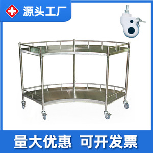 Jinbokang Stainless Steel Fan Shaped Instrument Cart 2 Tier Hospital Trolley Dental Operating <b>Table</b> Workbench - Product Image 3