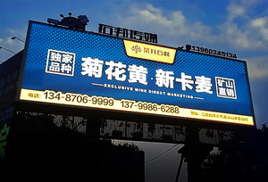 Cailiang 320*160 mét mô-đun hiển thị màn hình cailiang ngoài trời D5 P5 quảng cáo dẫn mô-đun màn hình - Product Image 4