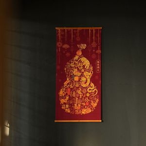Peinture suspendue en tissu double face Hundred Blessings, en soie de bambou, style chinois traditionnel, décoration intérieure pour entrée et salon - Product Image 1