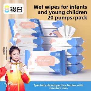 Junri Chăm Sóc Thuận Tiện Xách Tay <span class=keywords><strong>20</strong></span> Tấm Gói Bé Ướt Mô Khăn Lau Ướt Đặc Biệt Làm Sạch Giải Pháp Cho Trẻ Em - Product Image 2