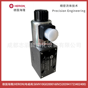 Válvula Solenoide Herion S6VH10G02000160V AC 220 V Tipo Piloto Uso General - Product Image 1
