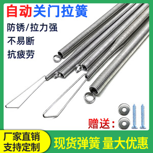 Xinlihuang Door <b>Pull</b> Spring 1.0-1.5mm 360-500mm Adjustable Speed For <b>Light</b> To Heavy Doors - Product Image 5