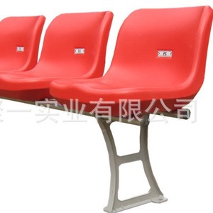 Asientos plegables de plástico para espectadores al aire libre 1827 con pasamanos para estadios, canchas de baloncesto y gimnasios - Product Image 1