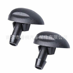 Buses de lave-glace Shuangxuan 7700846456 pour Renault Megane Dacia, en plastique, simples - Product Image 4