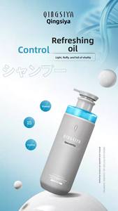 Shampooing OEM de haute qualité aux acides aminés, nourrissant, hydratant, réparateur, rafraîchissant et volumisant, 520 ml, idéal pour un usage domestique - Product Image 2