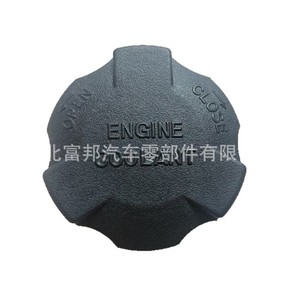 Tapa de Radiador Hyundai 2544126100 de Nylon para Ix25, Ix35, Santa Fe, Accent, Mega, Repuesto - Product Image 4
