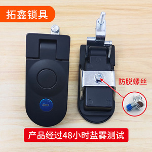 Tuoxin Locks Ms609 Rotary Tongue Lock Zinc Alloy <b>Spring</b> Loaded For Cabinet Toolbox Van <b>Door</b> Security Lock - Product Image 3