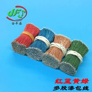 Colored Multi Strand Enameled <b>Wire</b> 8x0.08mm Insulated Varnish Coated For Microphone Speaker Headphone Connection General Purpose - Product Image 2