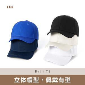 Casquette de baseball unisexe en sergé de coton, couleur unie, protection solaire, chapeau d'extérieur noir - Product Image 4