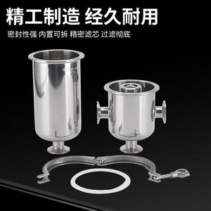 304 Stainless Steel Quick-Connect Clamp for <b>Air</b> <b>Filter</b> <b>Purifier</b> and Sanitary Gas <b>Filter</b> - Product Image 2