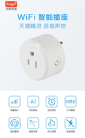Tuya WiFi prise intelligente 16A/20A prise américaine avec fonction de synchronisation de surveillance de l'alimentation Smart Life APP commande vocale via Alexa Google