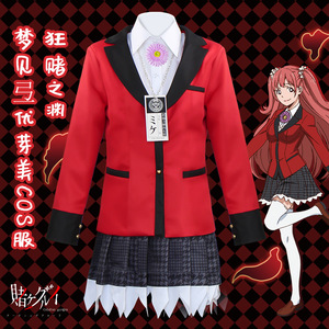 Disfraz de Yumeko Jabami, uniforme escolar rojo, conjunto de chaqueta y falda, traje de juego de rol de Anime para mujer, poliéster, verano 2022 - Product Image 3