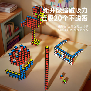 Bloques magnéticos de cubo de Rubik MoYu 3x3x3x2x4, juguete estimulante para el cerebro para adolescentes - Product Image 2