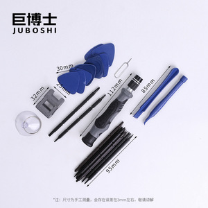 จูโบชิ 23 อิน 1 ชุดไขควงพร้อมหัวแม่เหล็กสำหรับซ่อมโทรศัพท์มือถือแล็ปท็อป 85 มม. 95 มม. 112 มม. - Product Image 1