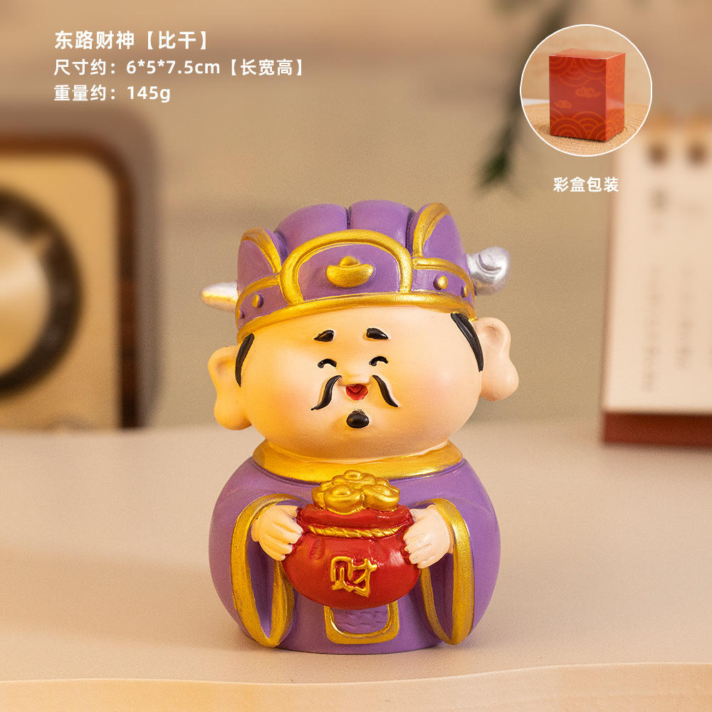 เจ้าแห่งโชคลาภแห่งตะวันออก [ปี่ กัน] - เทพน้อย