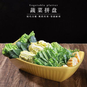 Hot pot estilo rústico con verduras y setas silvestres, un menú creativo de hot pot y un plato en forma de barco con forma de salmón. - Product Image 3