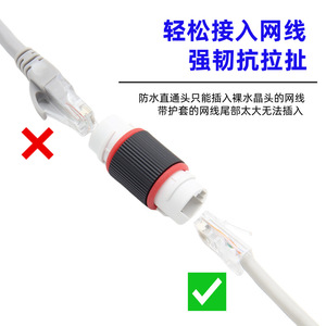 ฝาครอบกันน้ำ Rj45 สำหรับกล้อง PoE ภายนอกอาคาร ตัวเชื่อมต่ออีเธอร์เน็ตแบบแขวนในสาย 1 พอร์ต ฝาครอบป้องกัน - Product Image 3
