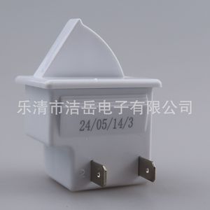 Interruptor de puerta de refrigerador Jieyue Dh-104, interruptor basculante de nylon blanco para piezas de refrigerador y congelador - Product Image 5