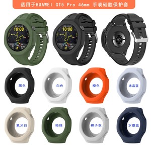 Funda Protectora de Lujo Resistente a Arañazos de Silicona TPU Ultrafina y Resistente para Reloj GT5 Pro 46MM con <span class=keywords><strong>Correa</strong></span> Deportiva - Product Image 2
