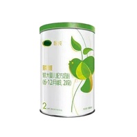 Boîte en fer blanc personnalisée de qualité alimentaire pour lait en poudre, idéale pour l'emballage professionnel en gros