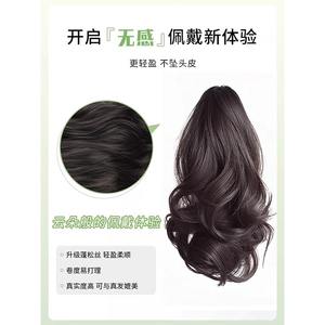 วิกผมหยิกสั้นสำหรับผู้หญิงแบบคลิปหนีบหางม้าทรงลูกแพร์สูงผมดัดลอนสมจริง 120 กรัมมิสสไตล์ Py671 - Product Image 5