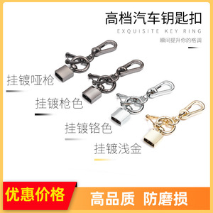 Porte-clés de voiture en alliage avec anneau à ressort et boucle fer à cheval, finition bronze mat, accessoire cadeau de bureau - Product Image 4