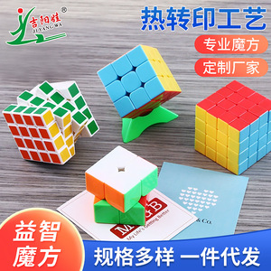 Cubo Mágico 4x4, Juguete Educativo para Niños de 8 a 13 Años, Múltiples Colores, Unisex, Juego de Ingenio - Product Image 5
