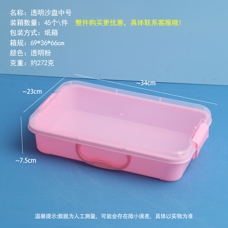 poudre transparente