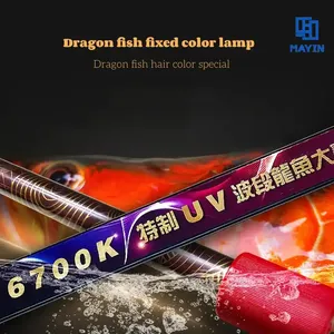 Marca <span class=keywords><strong>Mayin</strong></span> Color sólido IP68 Arowana iluminación de bronceado 6700K logotipo láser pintura UV luz mágica dragón pecera LED acuario Luz - Product Image 2