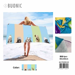 Asciugamano da spiaggia Buonic 80x160 cm Asciugamano colorato con stampa di animali domestici per l'uso estivo in spiaggia - Product Image 3