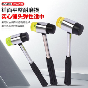 Martillo de goma de doble cabeza con punta sólida de acero para golpear y teñir puertas, ventanas y vidrios de suelo - Product Image 1